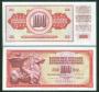 Yugoslavia(����������)/ 100 Dinar 1981
