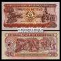 MOZAMBIQUE(�����ũ)/ 50 Metica 1986
