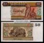 Myanmar(�̾Ḷ)/ 50 Kyats