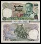 THAILAND(�±�)/20 Baht 1981~1984