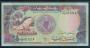 SUDAN(����)/ 20 Piastre