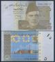PAKISTAN(��Ű��ź)/ 5 Rupee