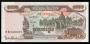 CAMBODIA(į�����)-1999��1000 Riels