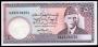 PAKISTAN(��Ű��ź)/ 50 Rupee