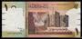 SUDAN(����)/ 1 Piastre