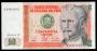 PERU(���)/ 50 Inti 1987