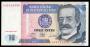 PERU(���)/ 10 Inti 1987