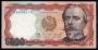 PERU(���)/ 5000 Inti 1985