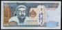 MONGOLIA(����)/ 1000 Tugrik