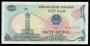 Viet nam(��Ʈ��) / 1 Dong
