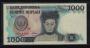 INDONESIA(�ε��׽þ�)/ 1000 Rupiah