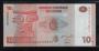 CONGO (���) / 10 Fran 2003��  �̻��