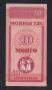 MONGOLIA(����)/ 10 Mongo �̻��