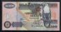 ZAMBIA(����)/100 Kwacha �̻��
