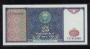 UZBEKISTAN(���Ű��ź)/ 25 Sum 1994