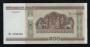 BELARUS(����罺) / 500 Rublei �̻��
