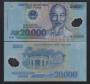 Vietnam(��Ʈ��) / 20,000 Dong ����������
