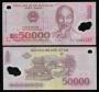 Vietnam(��Ʈ��) / 50,000 Dong ����������