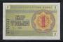Kazakhstan(ī���彺ź)/ 1 Tenge �̻��