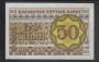 Kazakhstan(ī���彺ź)/ 50 Tenge �̻��