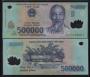 Vietnam(��Ʈ��) / 500,000 Dong ����������