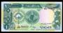 SUDAN(����)/ 1 Piastre
