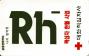 ����-C94101799-���� ������ Rh-(�̻�밳��)