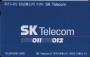 14-MA9707001-SK Telecom