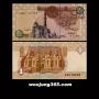 EGYPT(����Ʈ)/ 1 Pound